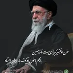 Аватар канала 🇮🇷 سفارت ج.ا.ایران - مسکو 🇮🇷