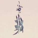 Аватар канала غـٓاليَـةٌ 🤍 🪐