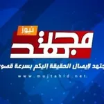 Аватар канала مجتهد نيوز