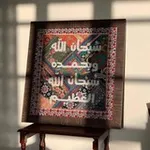Аватар канала سِيبَوَيْه