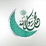 Аватар канала اسلاميات قصيرة