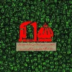 Аватар канала انجمن اسلامی دانشجویان دانشگاه ع.پ. تبریز