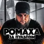 Аватар канала ДВИЖЕНИЕ РОМАХИ 👀