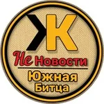 Аватар канала Не Новости | ЖК Южная Битца