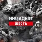 Аватар канала ИНЦИДЕНТ БАШКОРТОСТАН