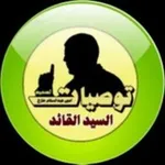 Аватар канала توصيات هامة 📝