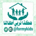 Аватар канала هكذا نربّي أطفالنا