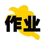 Аватар канала 上海【蕉点】作业反馈