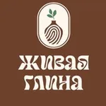 Аватар канала ЖИВАЯ ГЛИНА Мастерская хобби