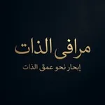 Аватар канала لتحلوحياتي أعلنت تقدير ذاتي "سمو بلاقيود "،⁦⁦ 🕊️ ⁩
