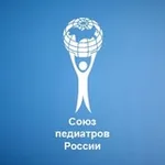 Аватар канала СОЮЗ ПЕДИАТРОВ РОССИИ