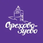 Аватар канала ОРЕХОВО-ЗУЕВО официально