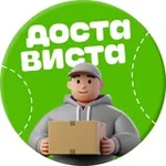 Аватар канала Достависта #Курьерам