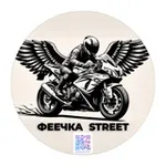 Аватар канала Феечка Street