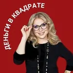 Аватар канала Наталья Девяткова l Деньги в квадрате