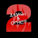 Аватар канала 2 часа до дедлайна