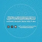 Аватар канала ممثلية المرجعية الدينية العليا في الكوت
