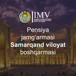 Аватар канала Samarqand viloyati Pensiya jamgarmasi