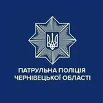 Аватар канала Патрульна поліція Чернівецької області