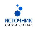 Аватар канала Источник - жилой квартал