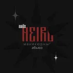 Аватар канала NEIRU |маникюрный абьюз | Москва