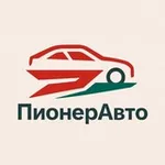 Аватар канала ПионерАвто 🚘