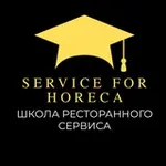 Аватар канала Школа Ресторанного Сервиса