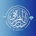 Аватар канала 💎 دُرَرُ الطَّريفِي 💎