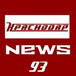 Аватар канала Краснодар News