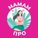 Аватар канала Школа мам и будущих родителей МАМАМ.ПРО - Всё про беременность, роды и новорождённого