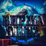 Аватар канала Биржа Blitz