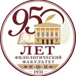 Аватар канала Филологический факультет ДГУ