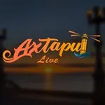 Аватар канала AhtariLive 🇷🇺 Приморско-Ахтарск