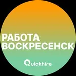 Аватар канала Вакансии в Воскресенске