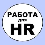 Аватар канала Удаленная работа для HR