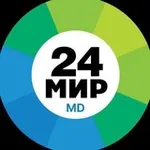 Аватар канала МИР 24 МОЛДОВА / MIR 24 MOLDOVA