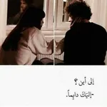 Аватар канала شِيَزُوَفَرَنَيَا 🚶‍♂️ 💛