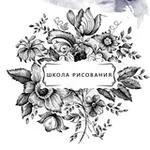 Аватар канала Школа рисования