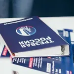Аватар канала ТРЕЗВАЯ РОССИЯ