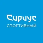 Аватар канала Спортивный Сириус