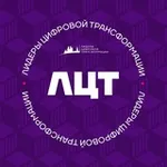 Аватар канала ЛЦТ 2026 | Хакатон