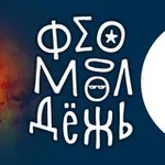 Аватар канала Феомолодёжь