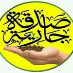 Аватар канала صدقه جاريه 💗 🌸 .