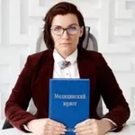 Аватар канала Ваш медицинский юрист Винокурова Яна