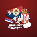Аватар канала СРПСКИ СВИЈЕТ