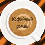 Аватар канала Кофейный Домик ※ Манга и Ранобэ