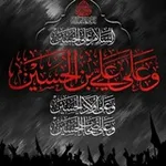 Аватар канала المله والشاعره يقين الكربلائية 🕊