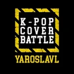 Аватар канала K-pop Cover Battle Yaroslavl