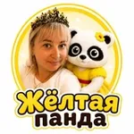 Аватар канала Логомагазин «Жёлтая панда»