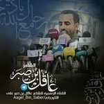 Аватар канала الشاعر عاقل بن صبر